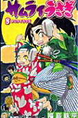 Vol. 8