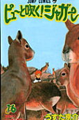 Vol. 16