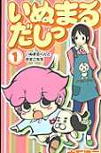 Vol. 1