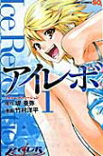Vol. 1