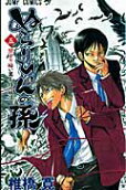 Vol. 5