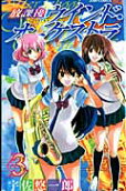 Vol. 3