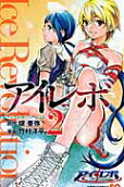 Vol. 2