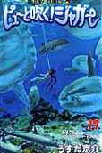 Vol. 17