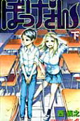 Vol. 2
