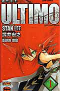 Ultimo