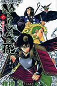 Vol. 6
