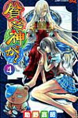 Vol. 4