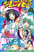 16권