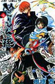 Vol. 7