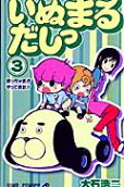 Vol. 3