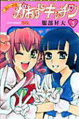 Vol. 3