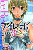 Vol. 3