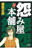 1권