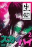 2권