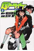 2권