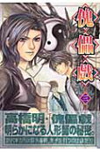 Vol. 3