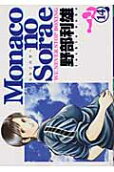 Vol. 14