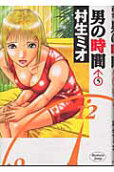 5권
