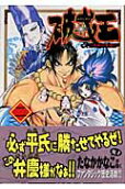 Vol. 2