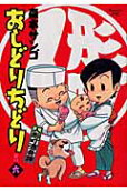 Vol. 6