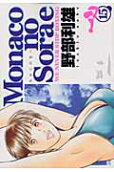 Vol. 15