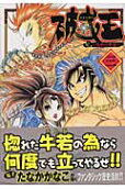 Vol. 3