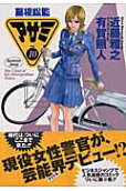 Vol. 10