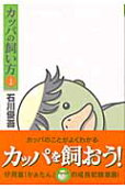 1권