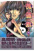 Vol. 4