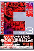 3권