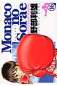 Vol. 16