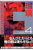 4권
