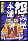 6권