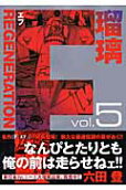 5권