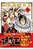 Vol. 5