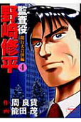 Vol. 4