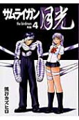 Vol. 4