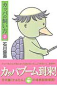 2권