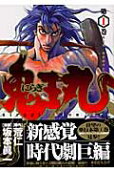 Vol. 1