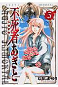 5권