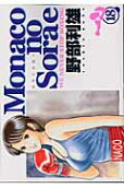 Vol. 18