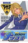 Vol. 12