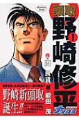 Vol. 1