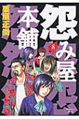 8권