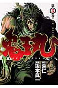 Vol. 3