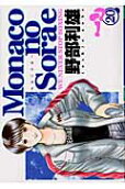 Vol. 20