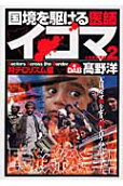 2권