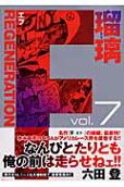 7권