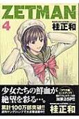 4권